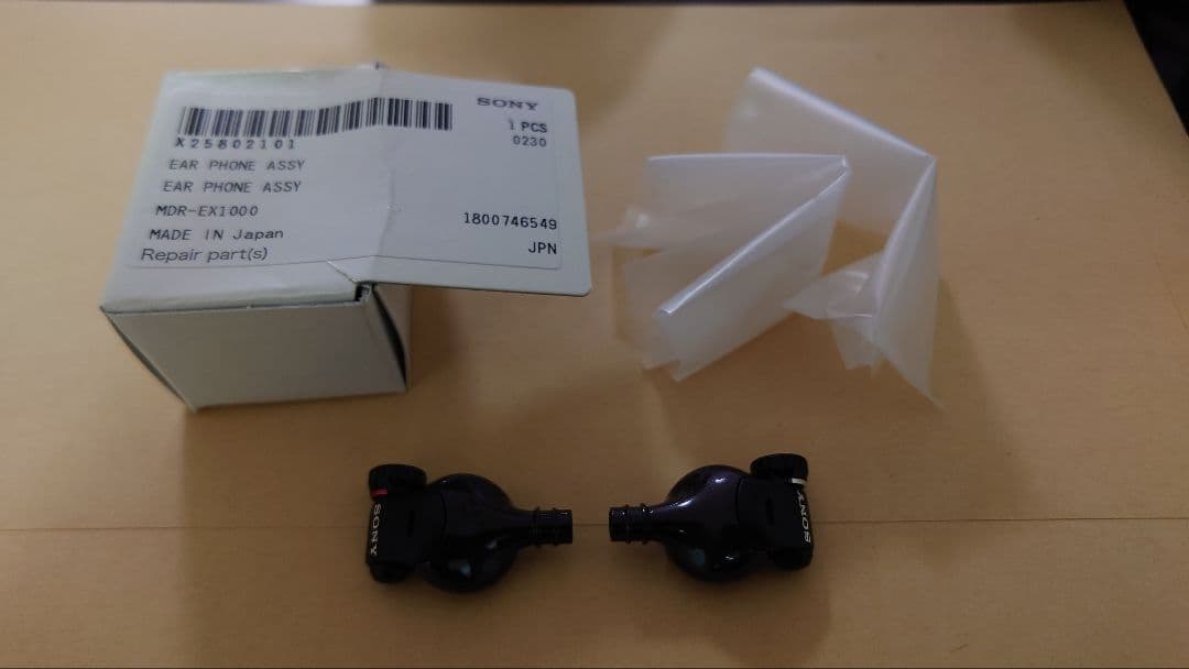 【新品】SONY MDR-EX1000 イヤフォンAssy ショートケーブル付き