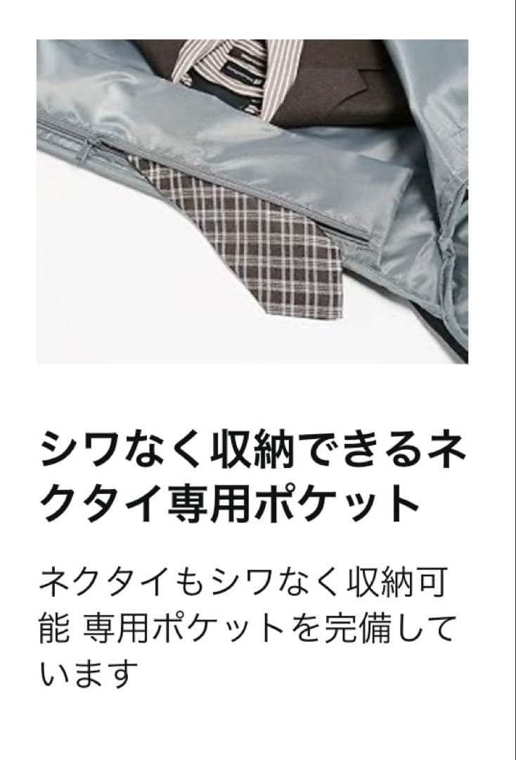 [COMPASS+] ガーメントダッフルバッグ スーツ 持ち運び　出張　就活