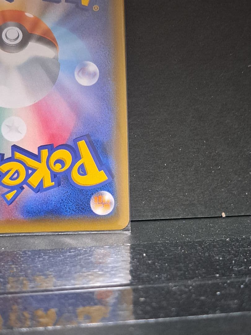 ※ぺぺろん ポケモンカード ブラッキー＆ダークライGX SR SA