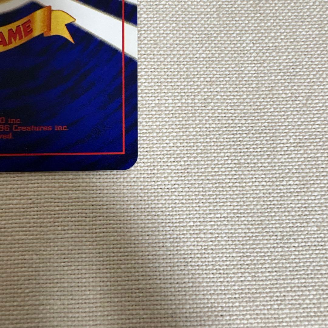 ひかるミュウ 旧裏