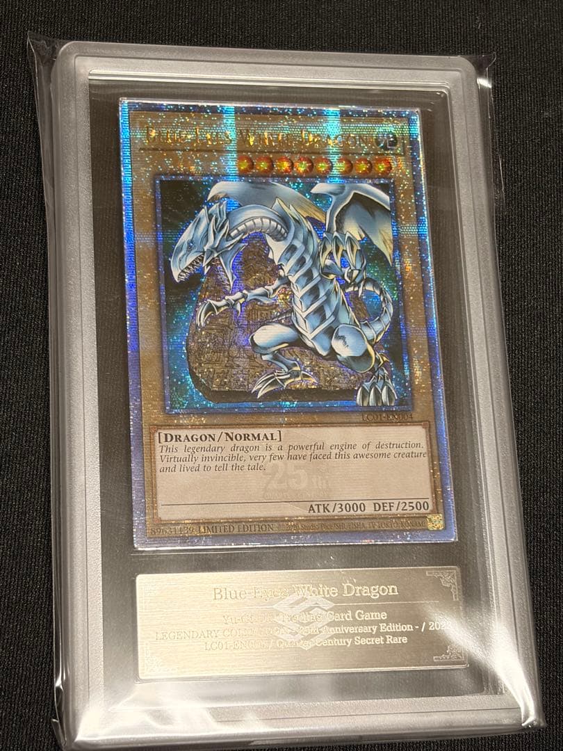 城*内様 青眼の白龍 セット トゥーンドラゴン シク 英語版 25th ARS9