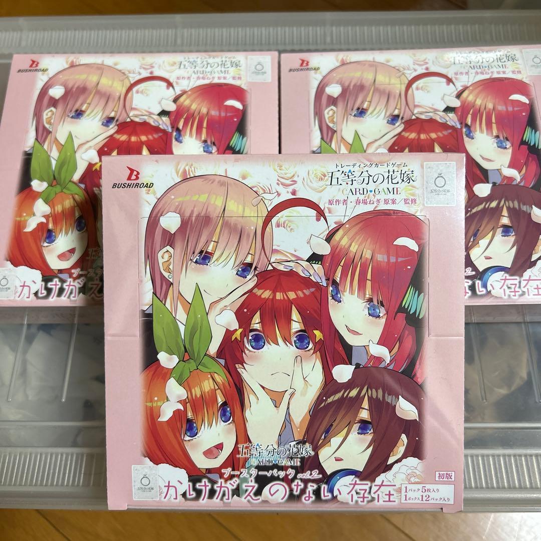 五等分の花嫁　カードゲーム　かけがえのない存在　3BOX シュリンク付き　未開封