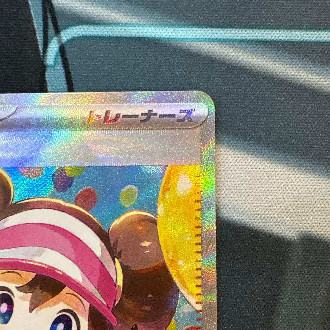 メイのはげまし　SAR ムニキスゼロ