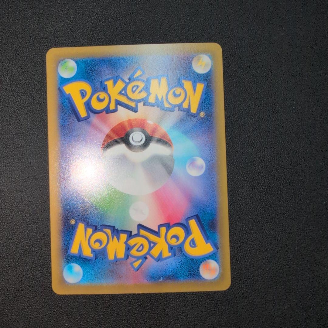 メガリザードンX ex SAR インフェルノX ポケカ