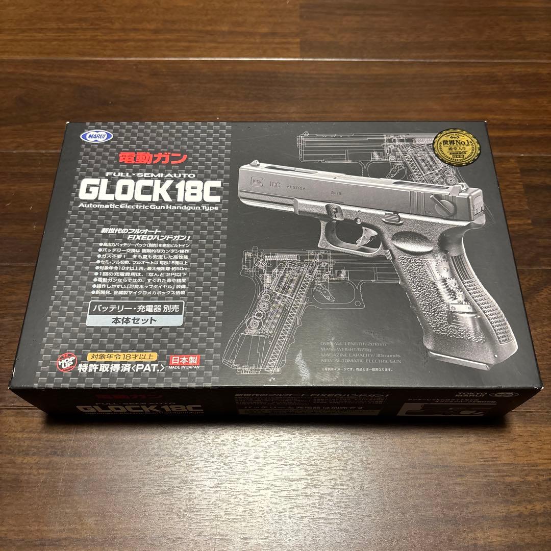 東京マルイ電動ガン GLOCK 18C＋フルセット