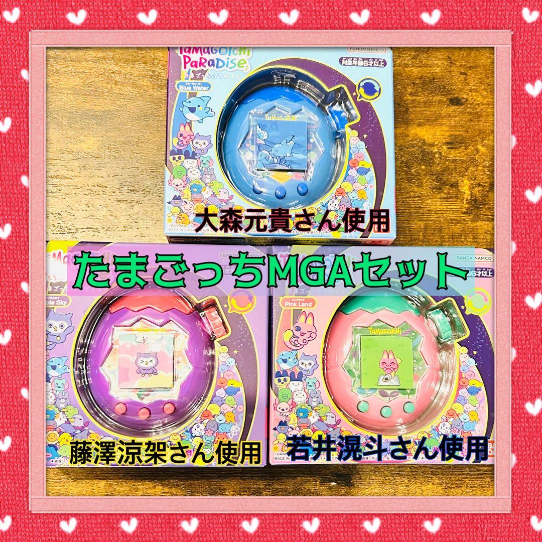 Tamagotchi Paradise ミセス使用モデルセット