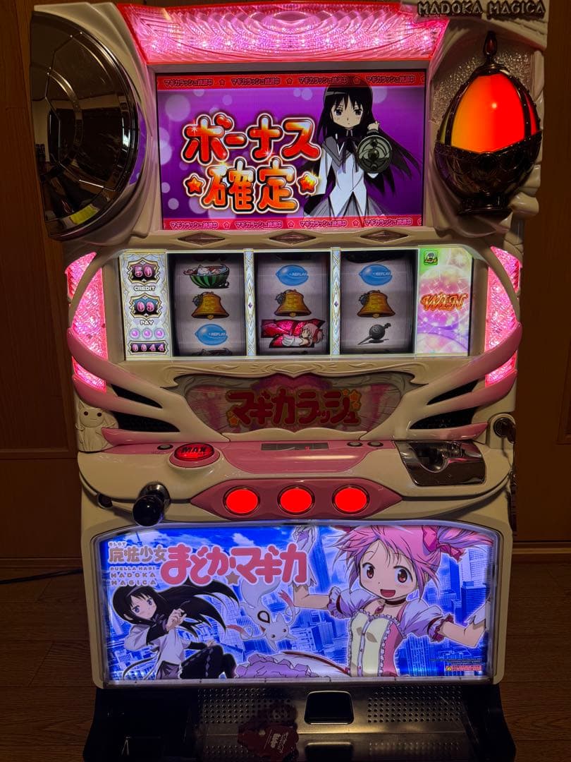 魔法少女まどか☆マギカ　初代　実機　スロット