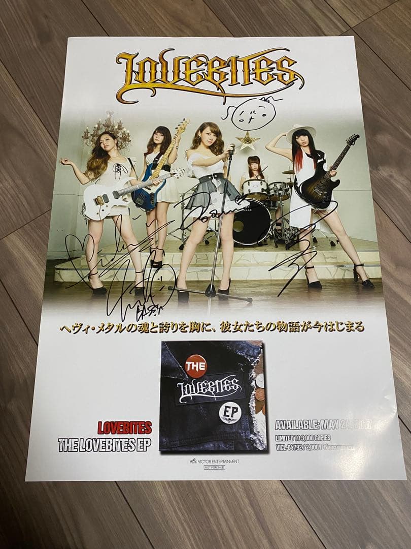 n*o様 貴重　LOVEBITES初期メンバー特典ポスター　直筆サイン入り