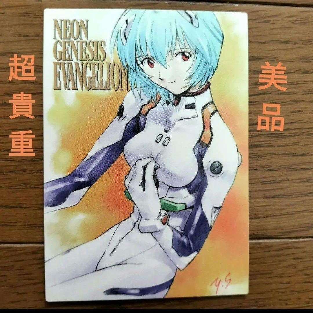 カードダスマスターズ第四集EX4　綾波レイ