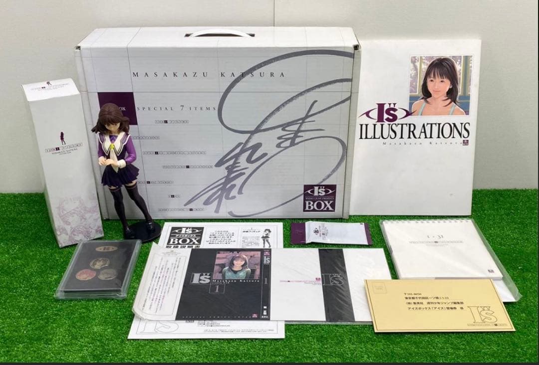 歳末限桂正和 『'Sコレクション BOX 未開封