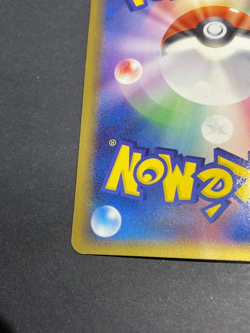 1st　デオキシス δ ★ 拡張パック ホロンの幻影 022/052 デルタ種