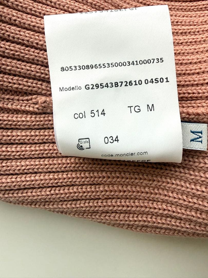 Moncler モンクレール キッズ ニット帽 ニットキャップ ポンポン M