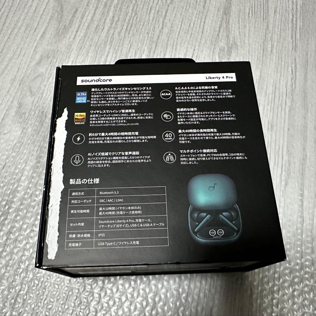 (美品)soundcore Liberty4Pro ワイヤレスイヤホン