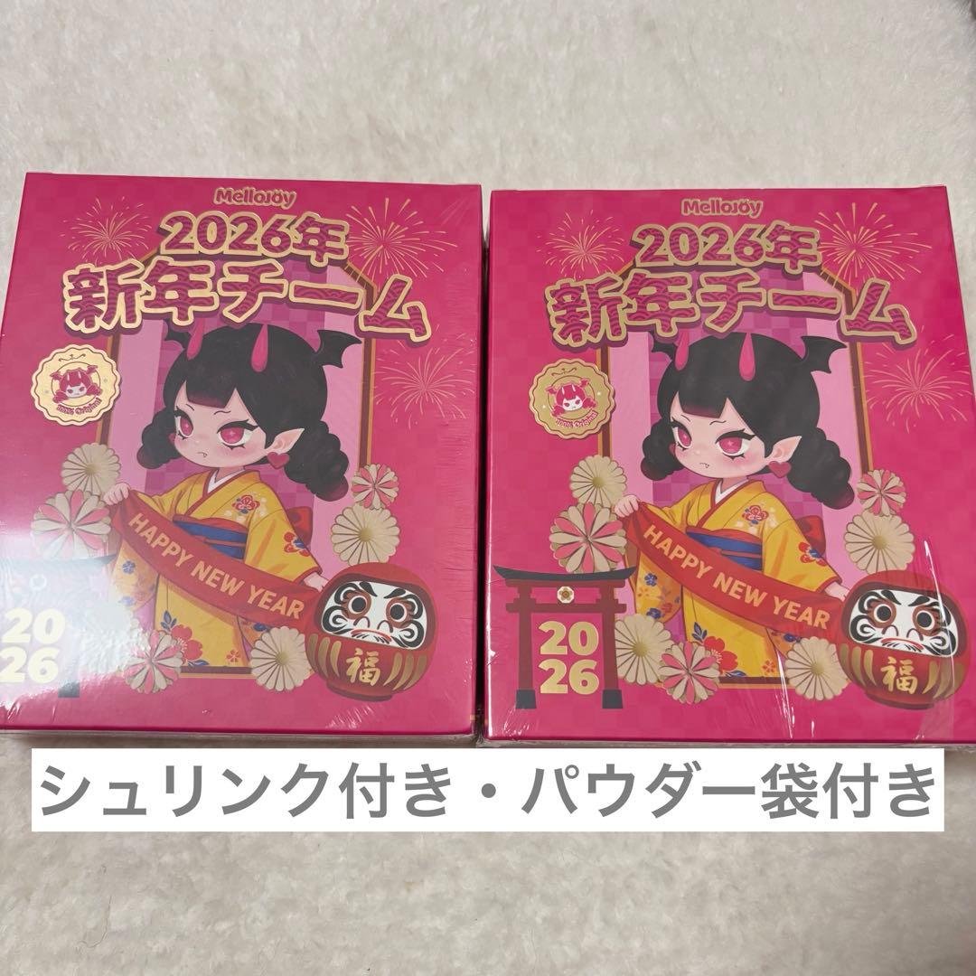 メロジョイ スクイーズ 新年チーム 未開封