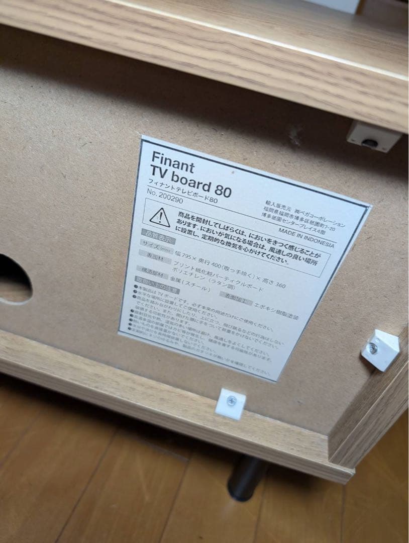 ★るみ★LOWYA ラタン調テレビボード テレビ台 収納棚木製棚