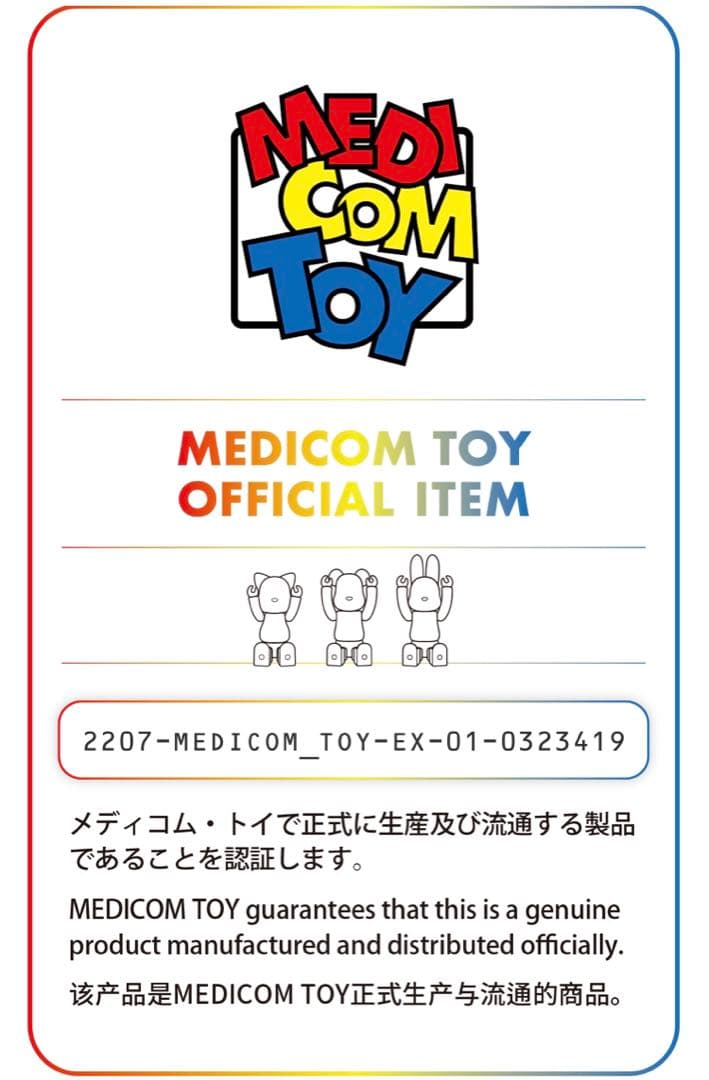 【新品・正規品認証済み】BE@RBRICK ERIC HAZE 1000％ レア
