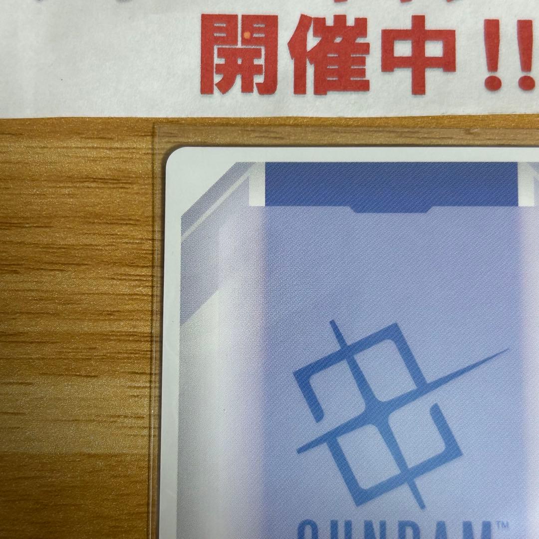 ガンダムカードゲーム ガンダム LR++ パラレル