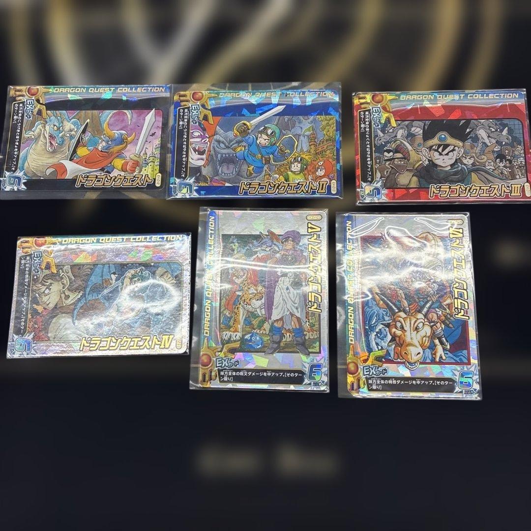 シ*コ様 ドラゴンクエストダイの大冒険クロスブレイドEXカードセット