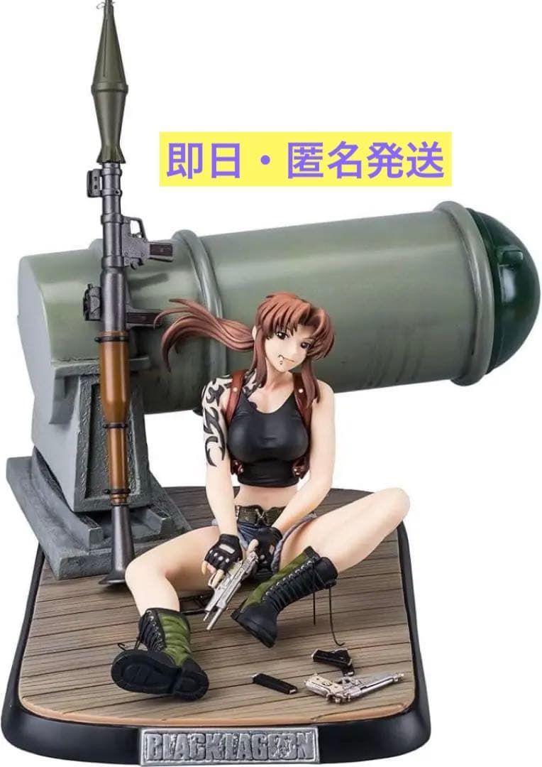 BLACKLAGOON レヴィDX版 1/6 ポリストーン フィギュア