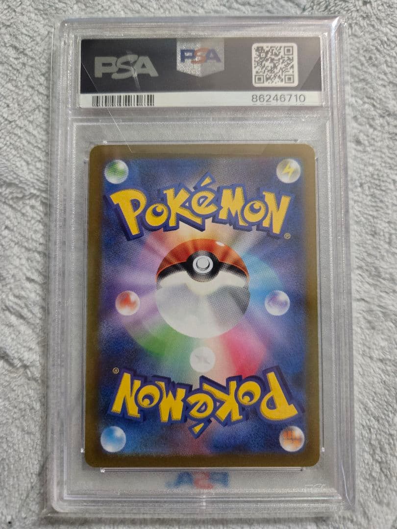 PSA10 ミライドンex バイオレットex SAR