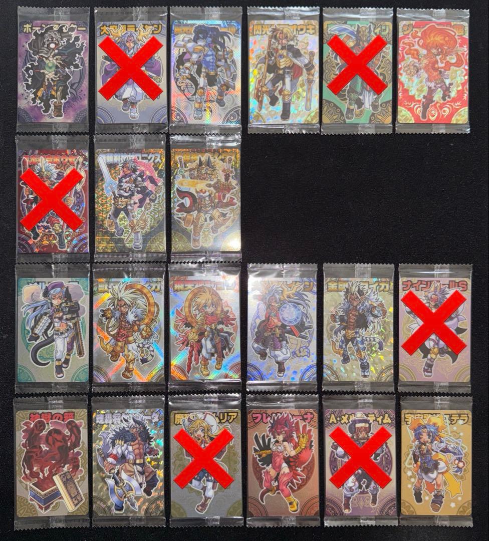 【未開封】神羅万象チョコ 第一章 第二章 第三章 神獄の章 王我羅旋 神羅万象