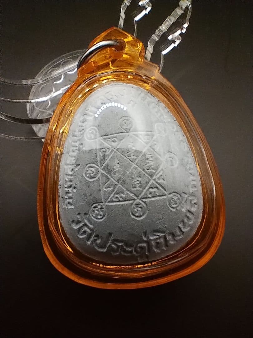 伝説のプラピッタ　ルアンプートー111ピー2541(1998年)