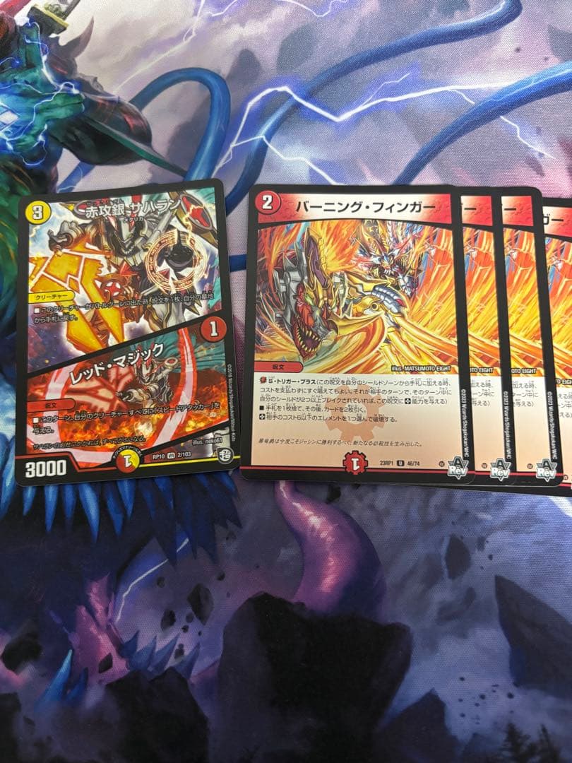 ラッカゴスペル デッキ+デッキパーツ