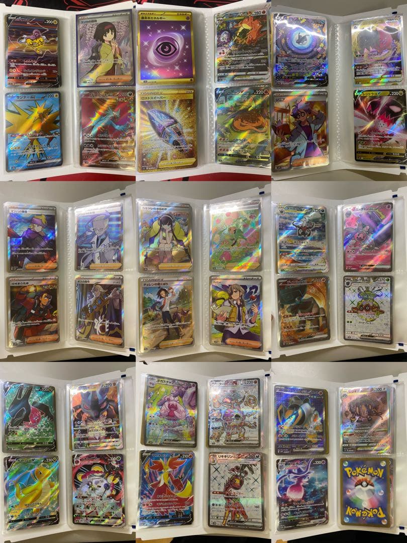 ポケカ　高レア　まとめ　バラ売り可能