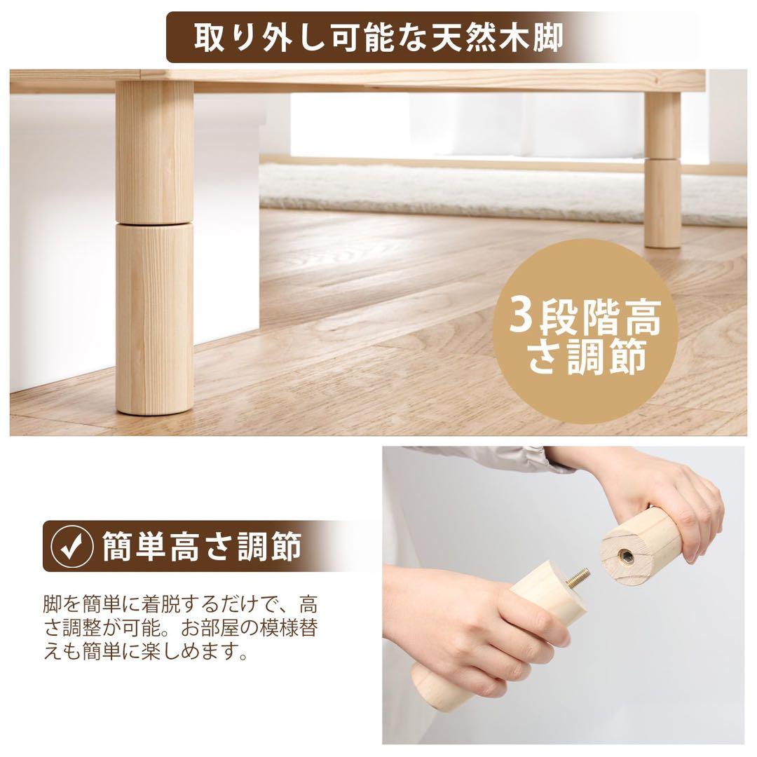 シングル♥ベッドフレーム すのこベッド 天然無垢パイン 耐荷重200kg