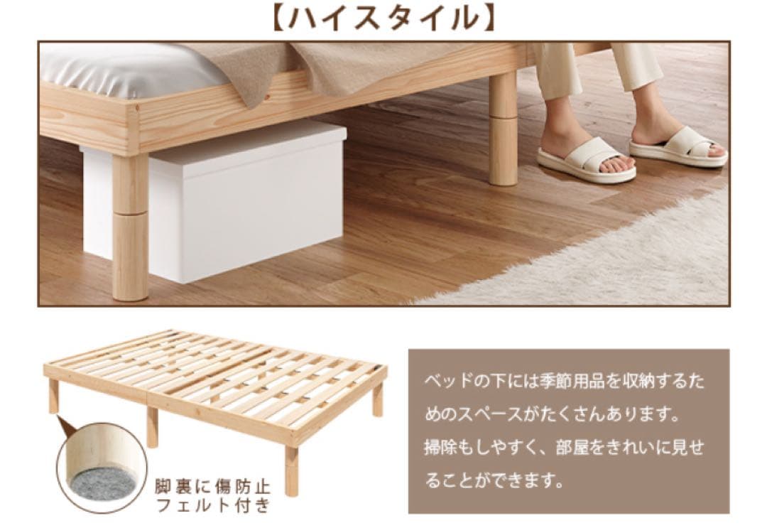 シングル♥ベッドフレーム すのこベッド 天然無垢パイン 耐荷重200kg