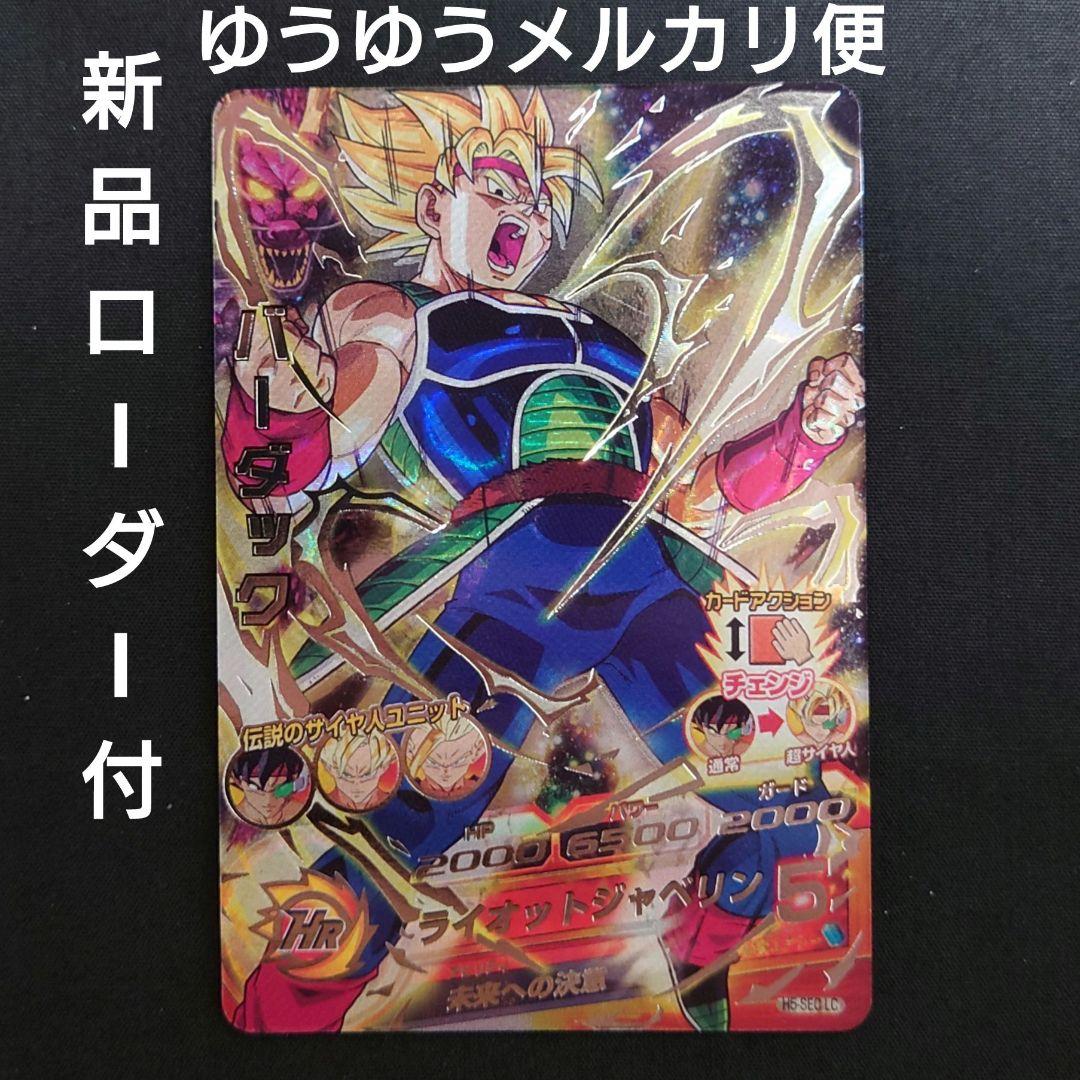 次郎様 リクエスト 3点 まとめ商品