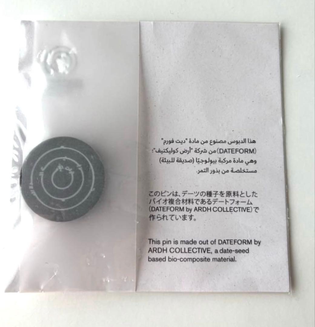 EXPO2025 U.A.E.ドバイARDH COLLEC. DATEFORM