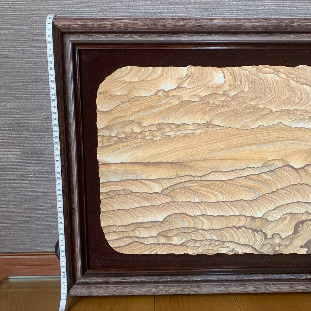 希少☆ ピクチャー サンド ストーン 額装　Picture Sand Stone
