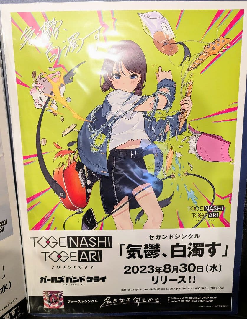 馬鈴薯様 リクエスト 3点 まとめ商品