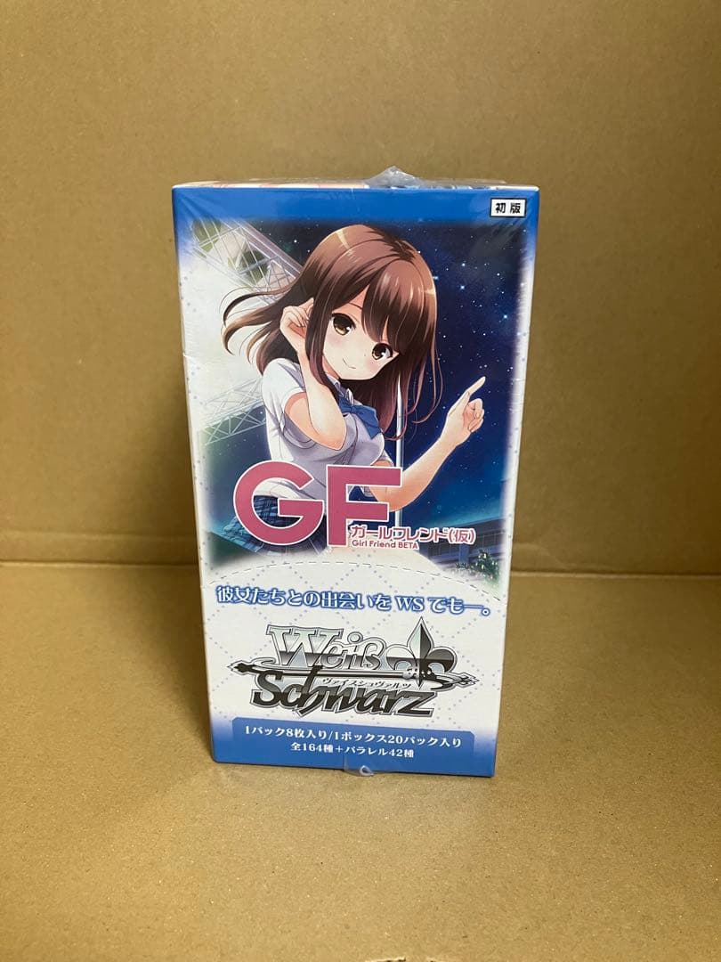 ヴァイスシュヴァルツ ガールフレンド（仮） box 未開封