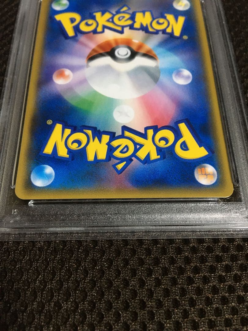 フォローで割引！ ポケモンカード PSA10 モノマネむすめ SM6b SR