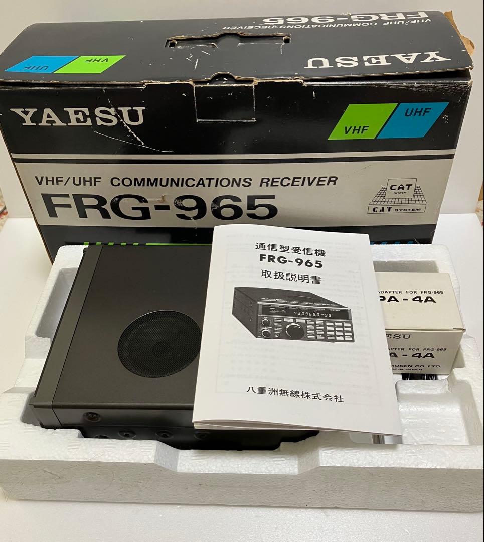 YAESU FRG-965 (改)150k〜905MHz 通信型受信機 ジャンク