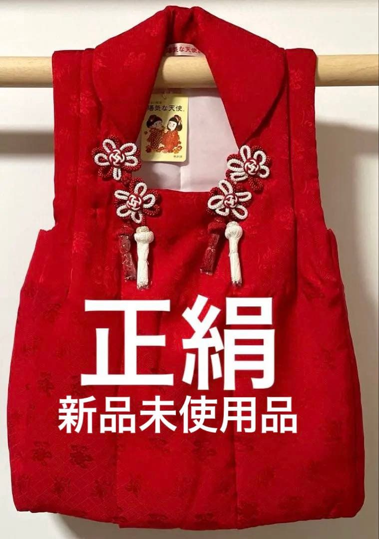 □ラス1 七五三　正絹女児用被布コート　菱文様　可愛い花柄　赤