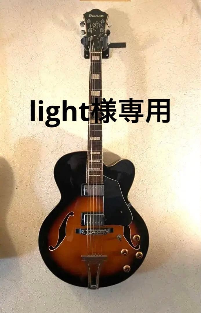 light　　　Ibanez Artcore AF75-BS フルアコ