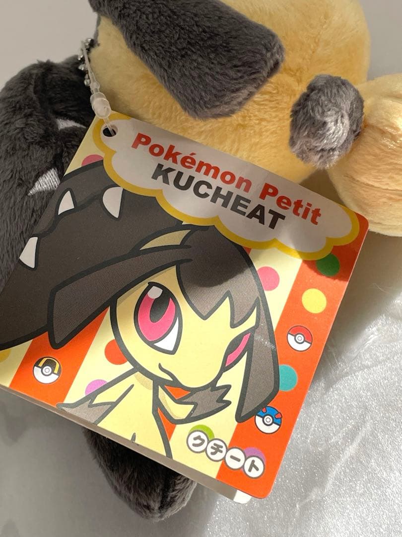 ポケモンセンター限定 pokemon petit クチート マスコット