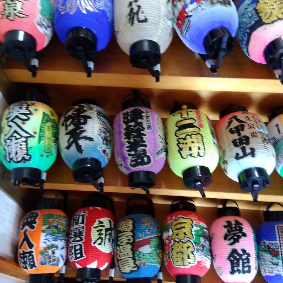 ちょうちん26個セット　一部埃などあり