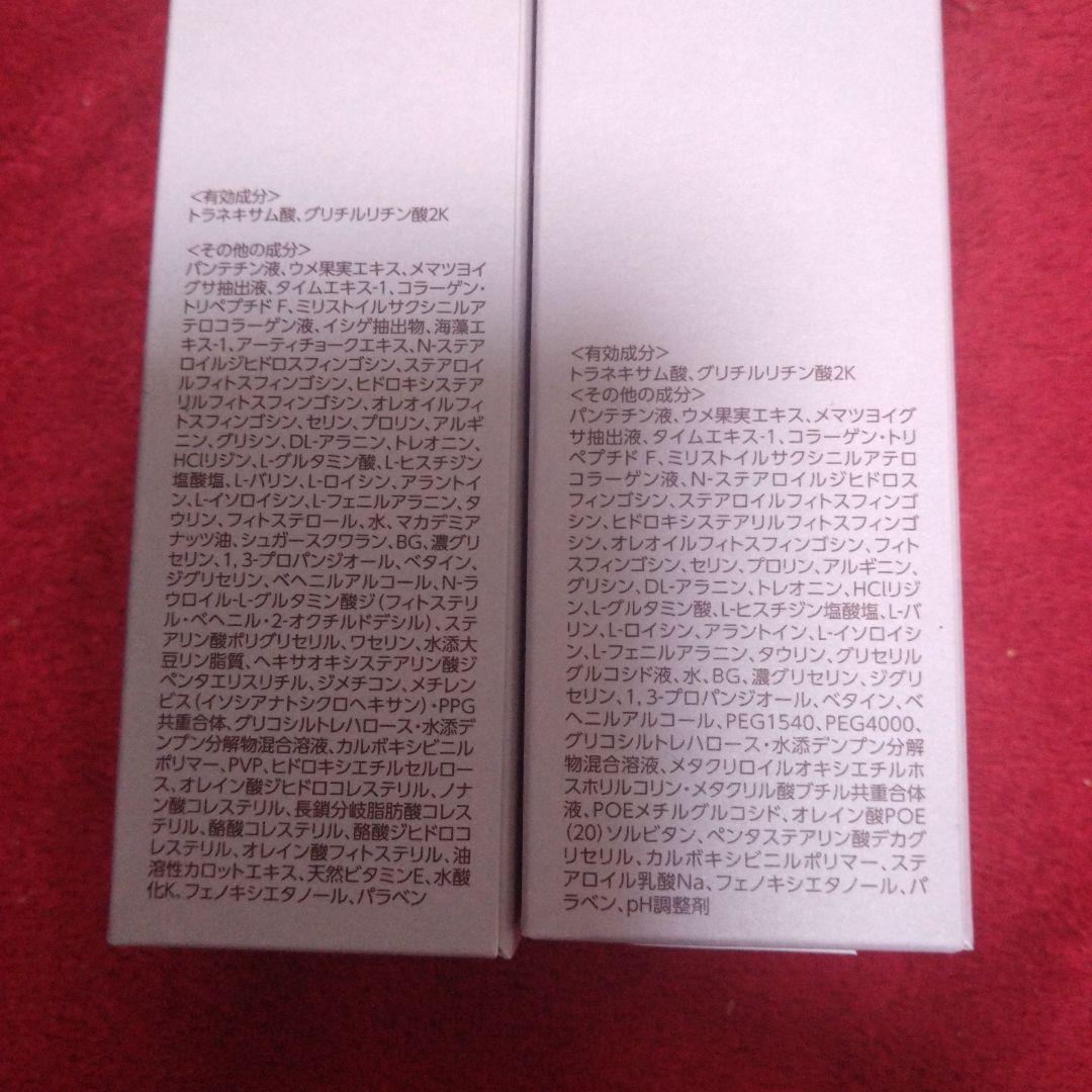 ブライトエイジ　化粧水・乳液状美容液・クレンジング・洗顔フォーム✨土日限定出品✨