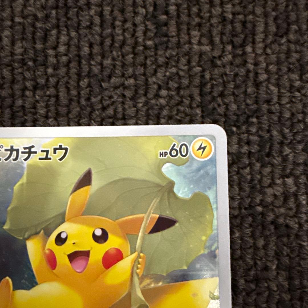 ポケモンカード　VSTARユニバース ピカチュウ　AR 9枚セット