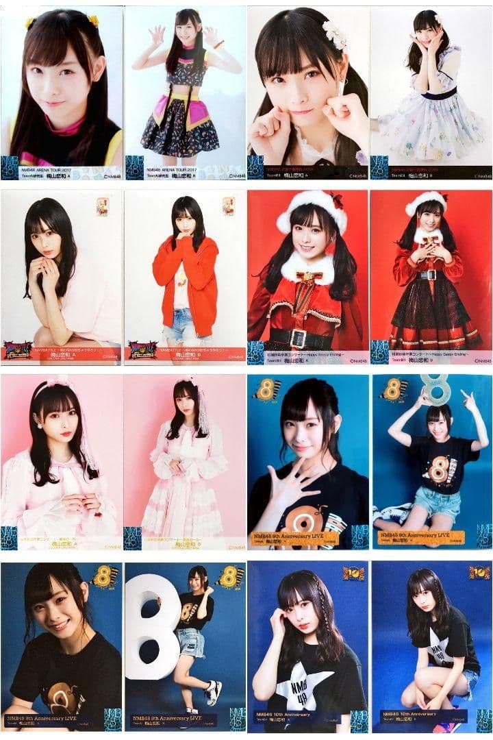 NMB48 梅山恋和 生写真 グッズセット