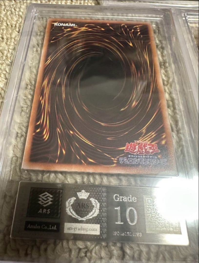 【ARS10】遊戯王 side:PRIDE スペシャルカードセット トークン