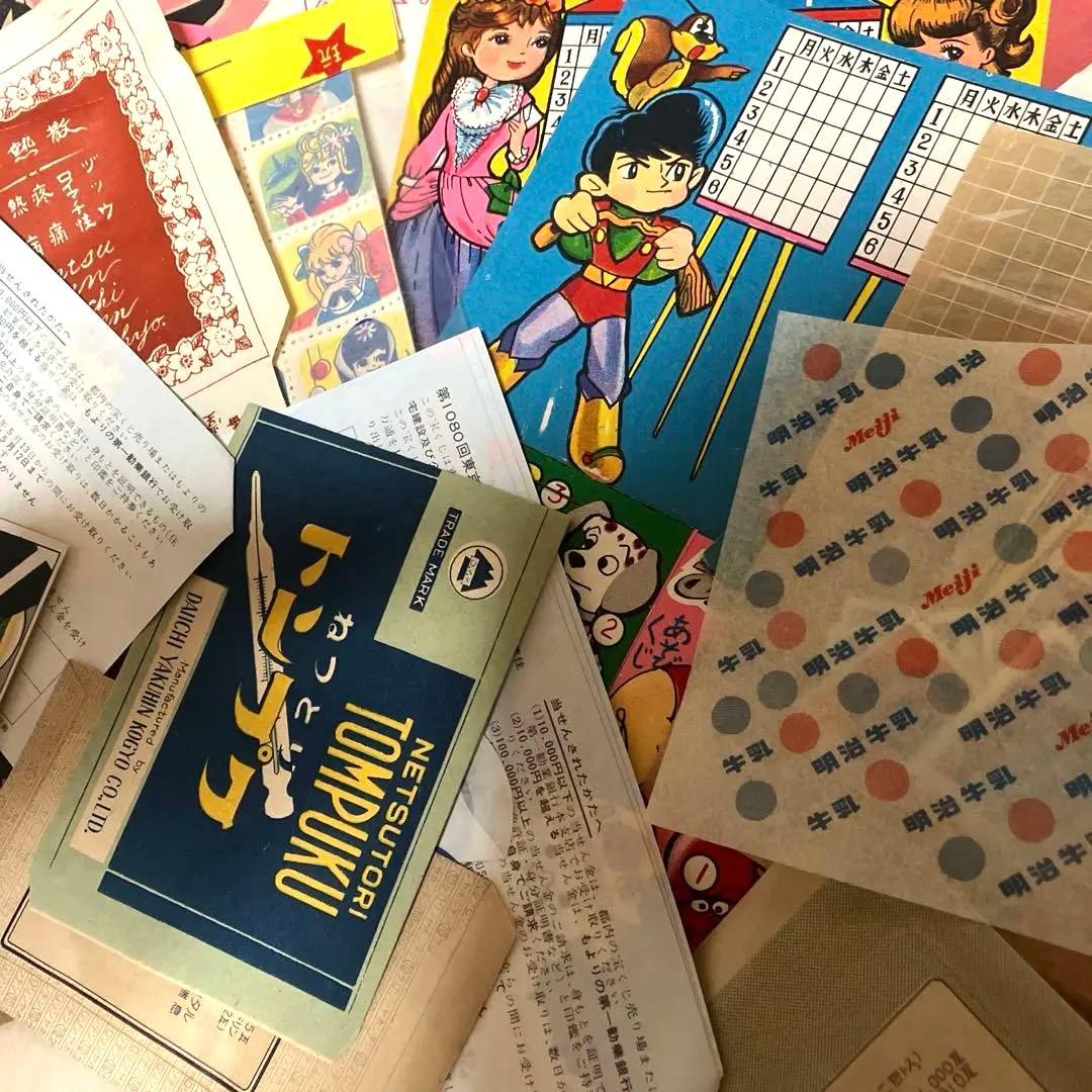 当時物　昭和レトロな紙もの　大量まとめ売り1セットのみ　お取り置き