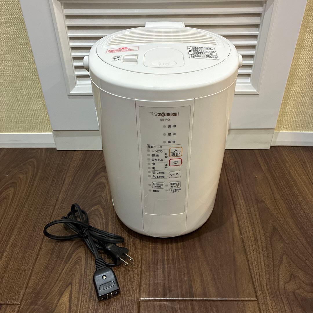 美品/象印/スチーム式加湿器/2021年製/EE-RR50型
