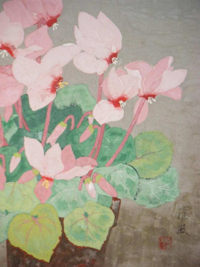 【真作】絵画　雅風銘　日本画　花　逸品　T103