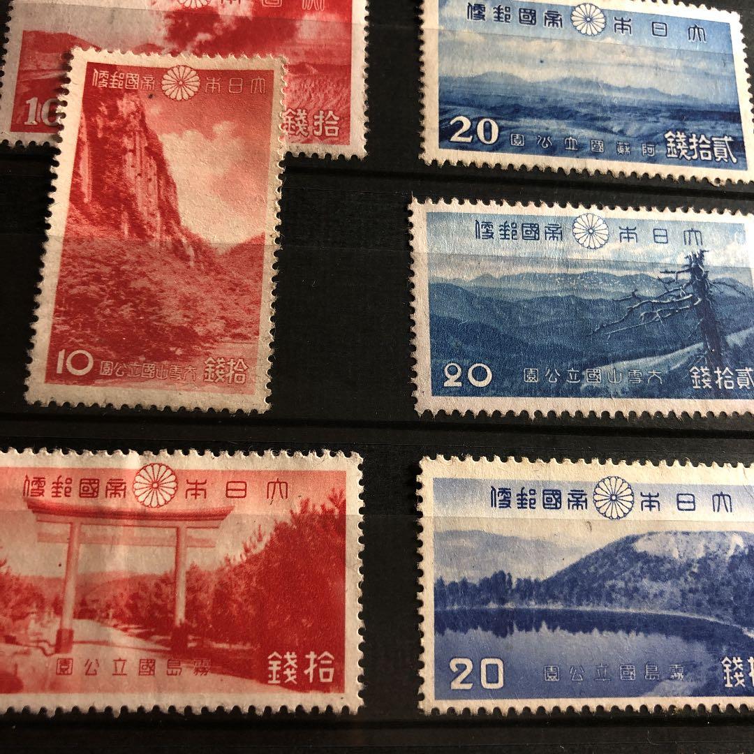 カタログ価85,340円！戦前の第１次国立公園切手32種全て揃い！希少セット格安