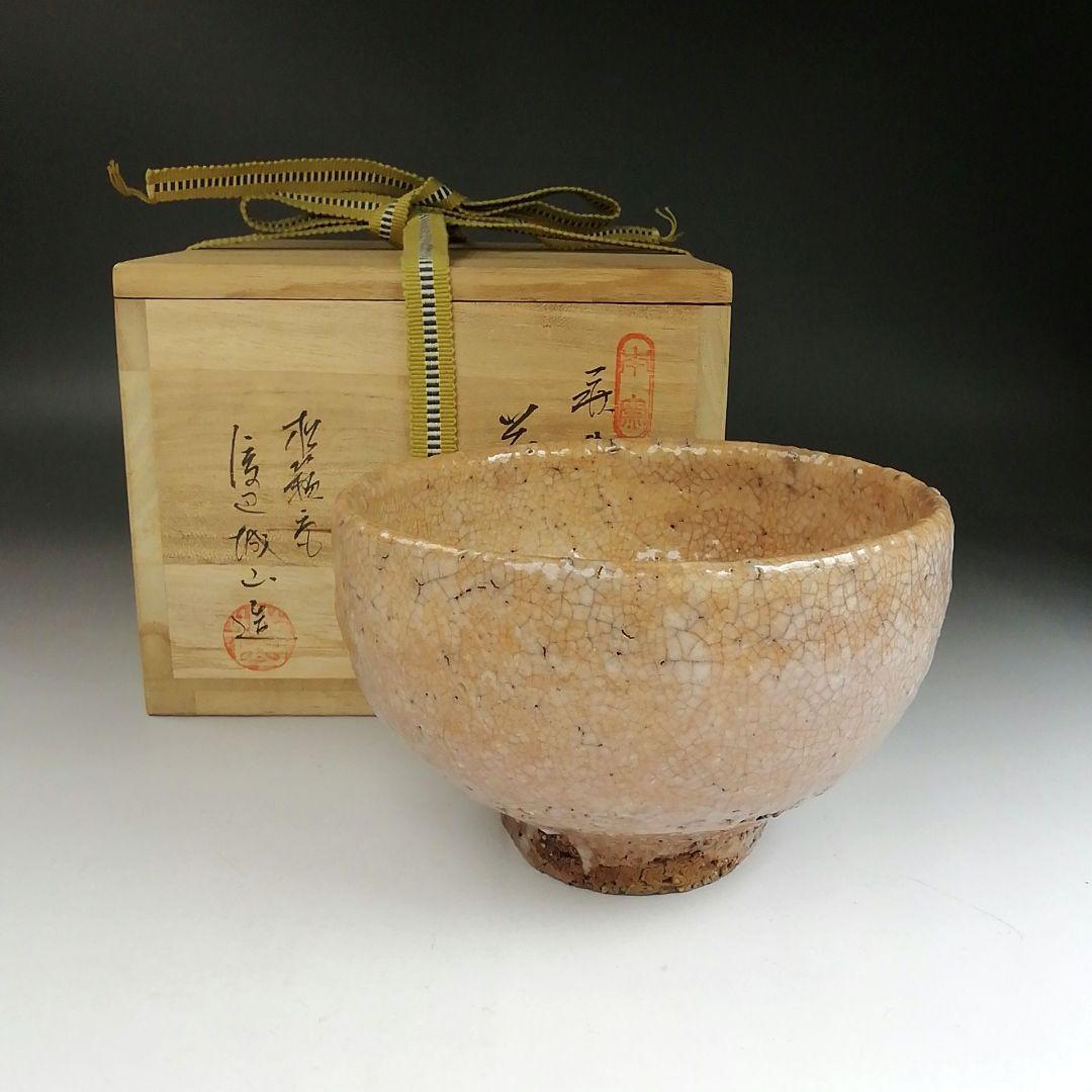 Ｔ９１１　茶碗　『萩焼』『松籟庵　渡辺城山 造』　共箱　抹茶碗　茶道具